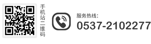 服務熱線