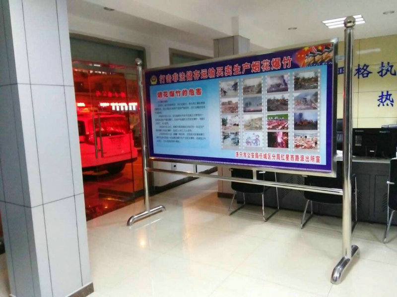 宣傳欄11.jpg