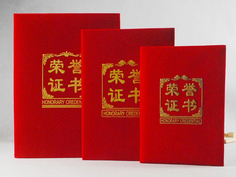 證書副本.jpg