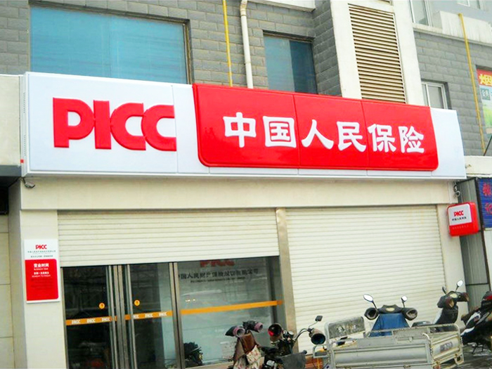 吸塑門頭.jpg