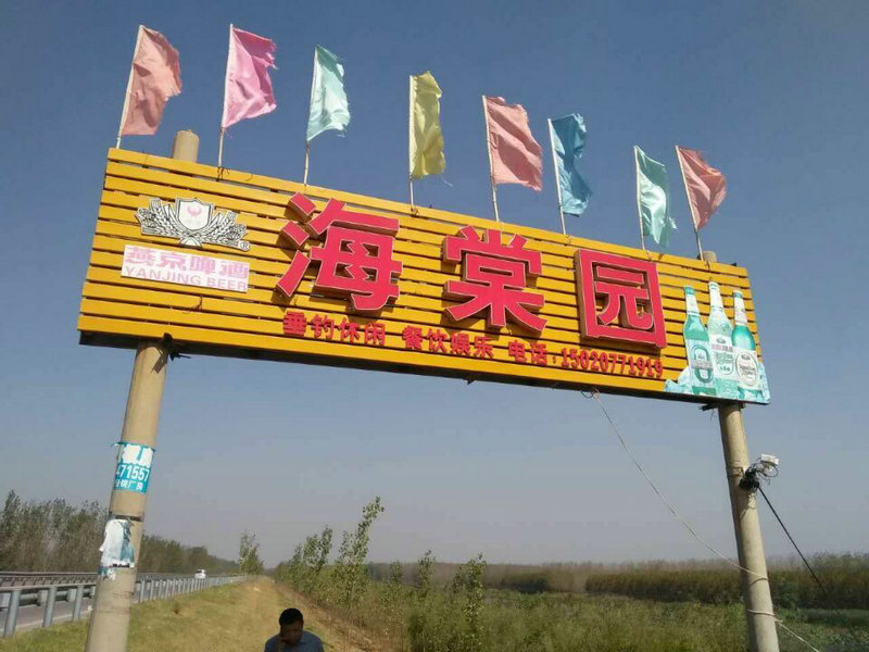 QQ圖片20151018184330.jpg