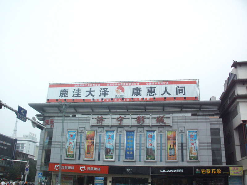讓戶外廣告和網絡相結合