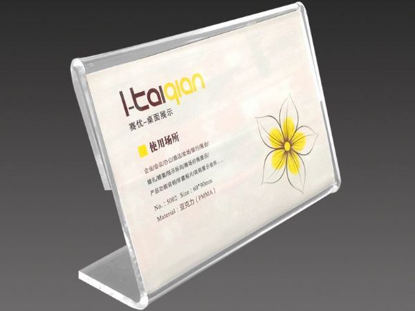 桌面臺牌
