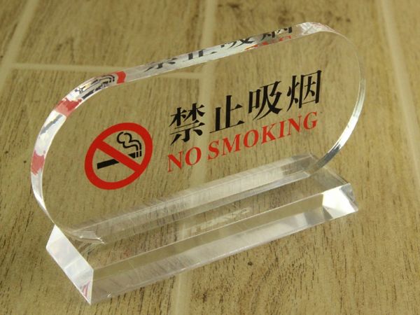 桌面臺牌