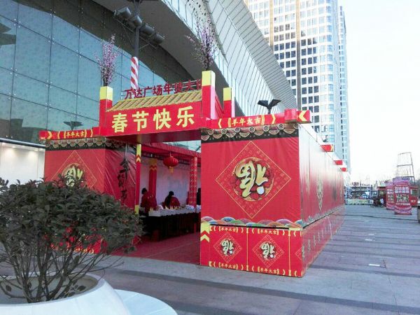 商家促銷