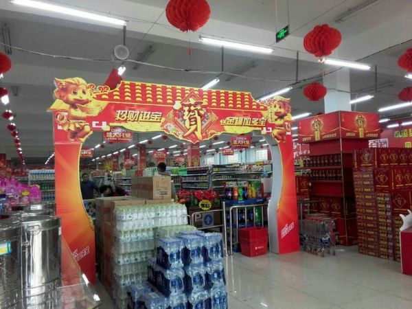 拱門