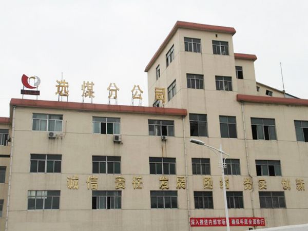 發(fā)光字