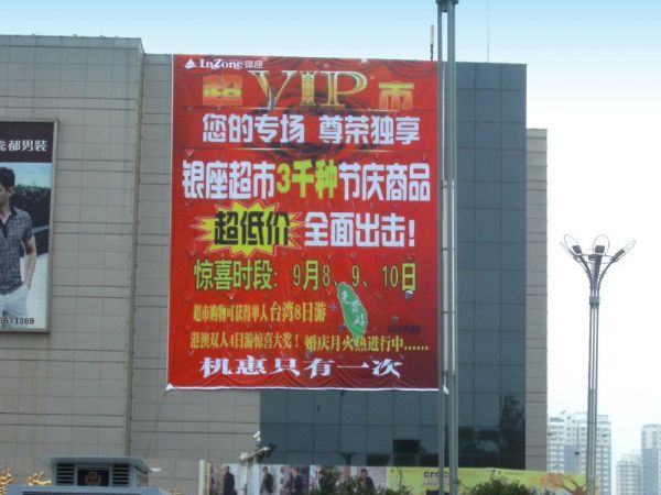 案例展示