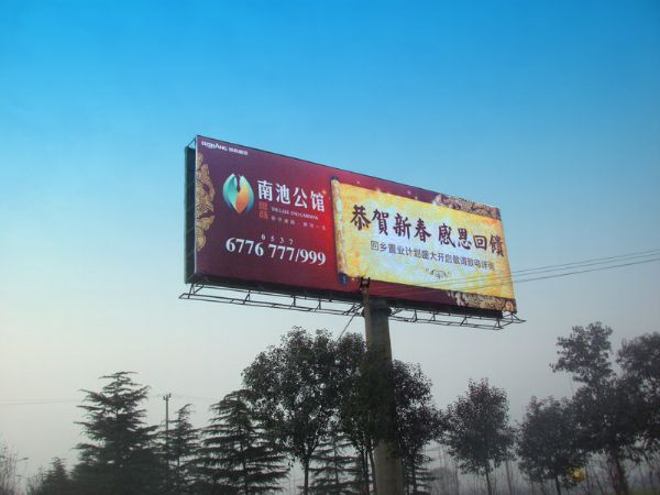 案例展示