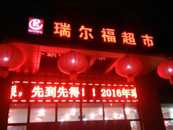 案例展示