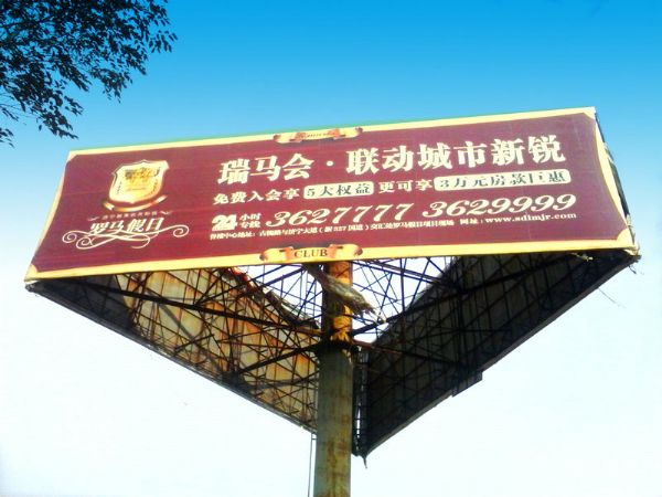 廣告品牌偏好形成機理及營銷啟示
