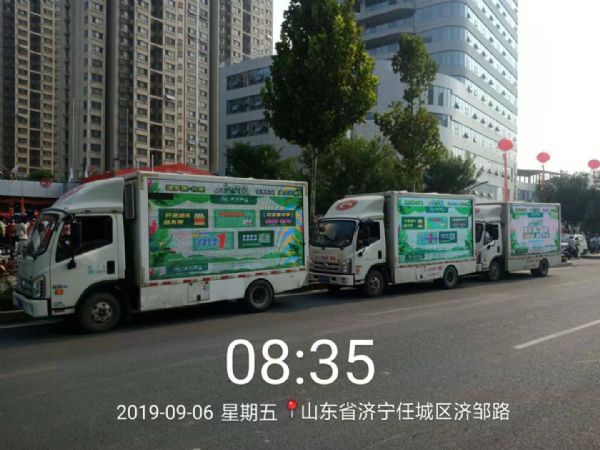 LED廣告宣傳車