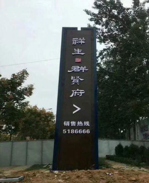 精神堡壘
