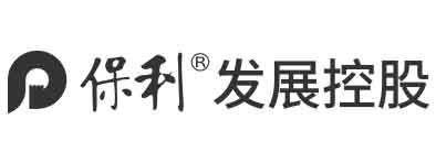 保利