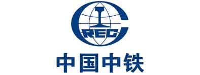 中國中鐵